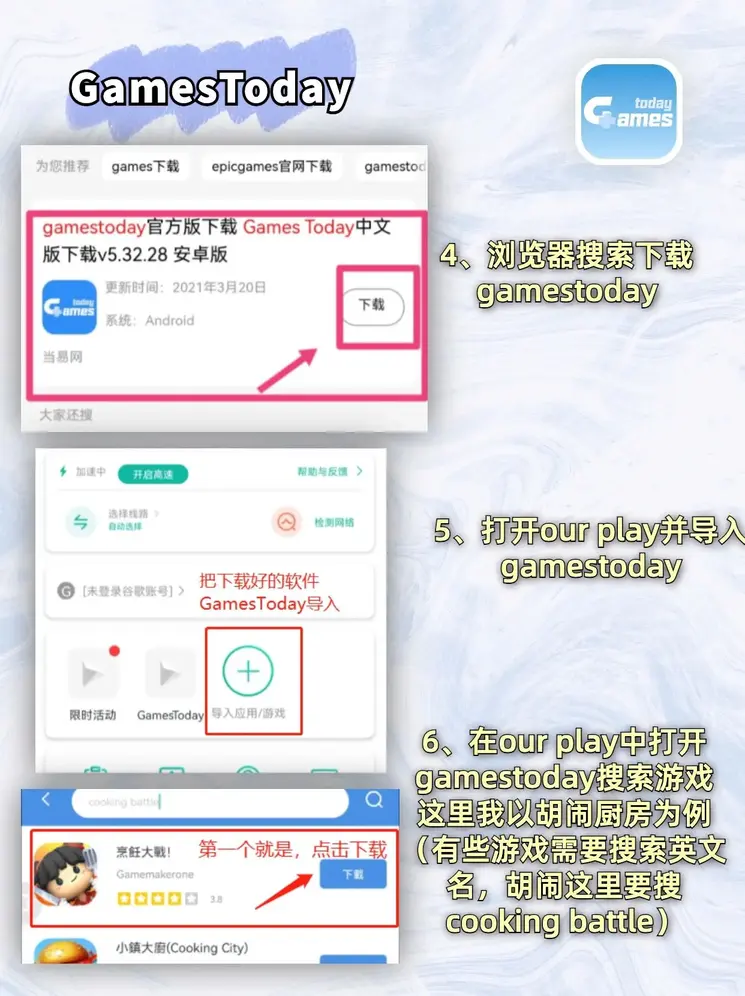 爱游戏真人注册官网截图2